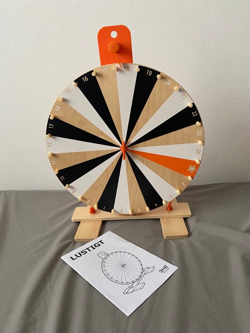 IKEA イケア ルーレット 廃盤 LUSTIGT ルースティグト - メルカリ