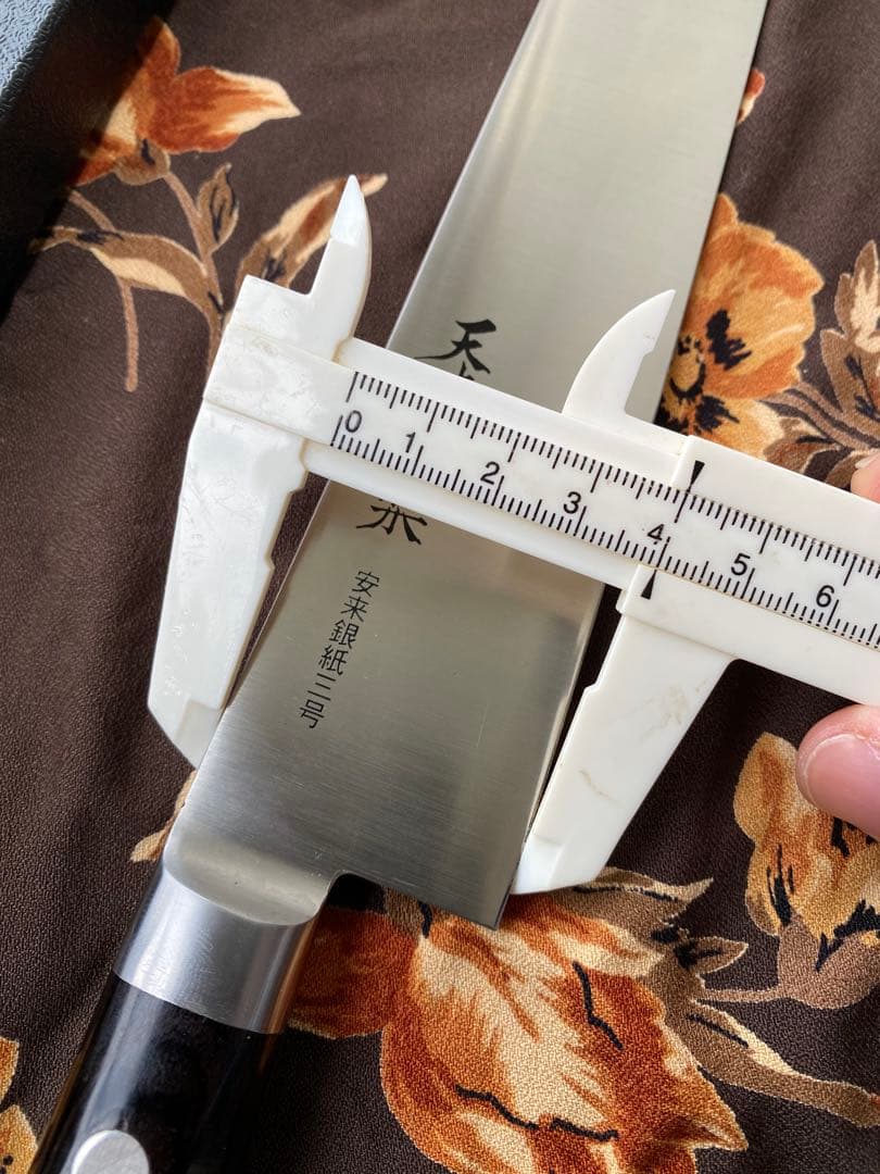 天味寿楽 」 柳刃270mm 筋引 270mm 銀紙3号