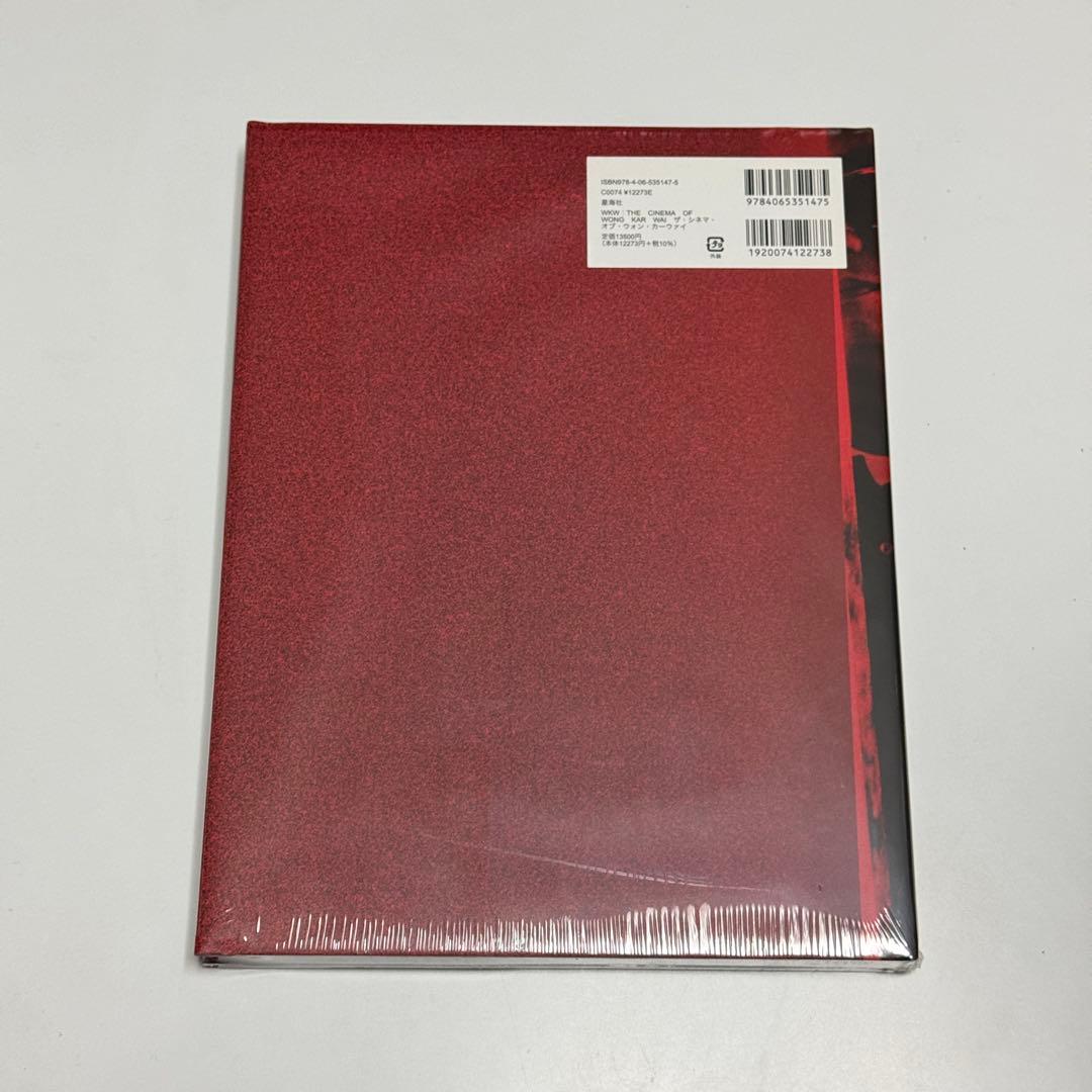 新品】WKW:THE CINEMA OF WONG KAR WAI - メルカリ