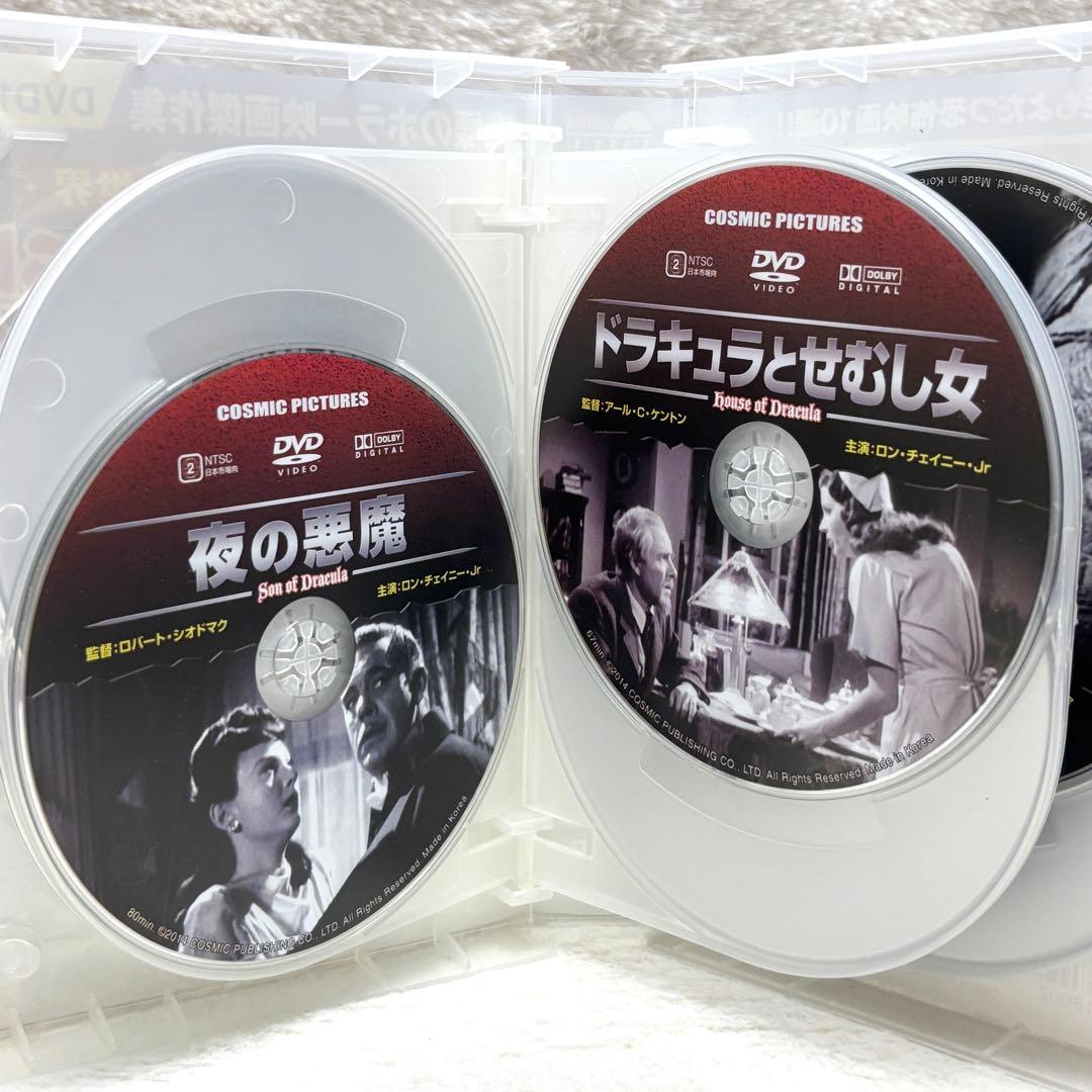 レア✨ドラキュラvsミイラ男 10枚組 フランケンシュタインvs狼男 9枚組