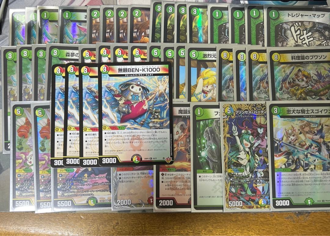 ドリームメイト デッキ 44枚 微高レート - メルカリ