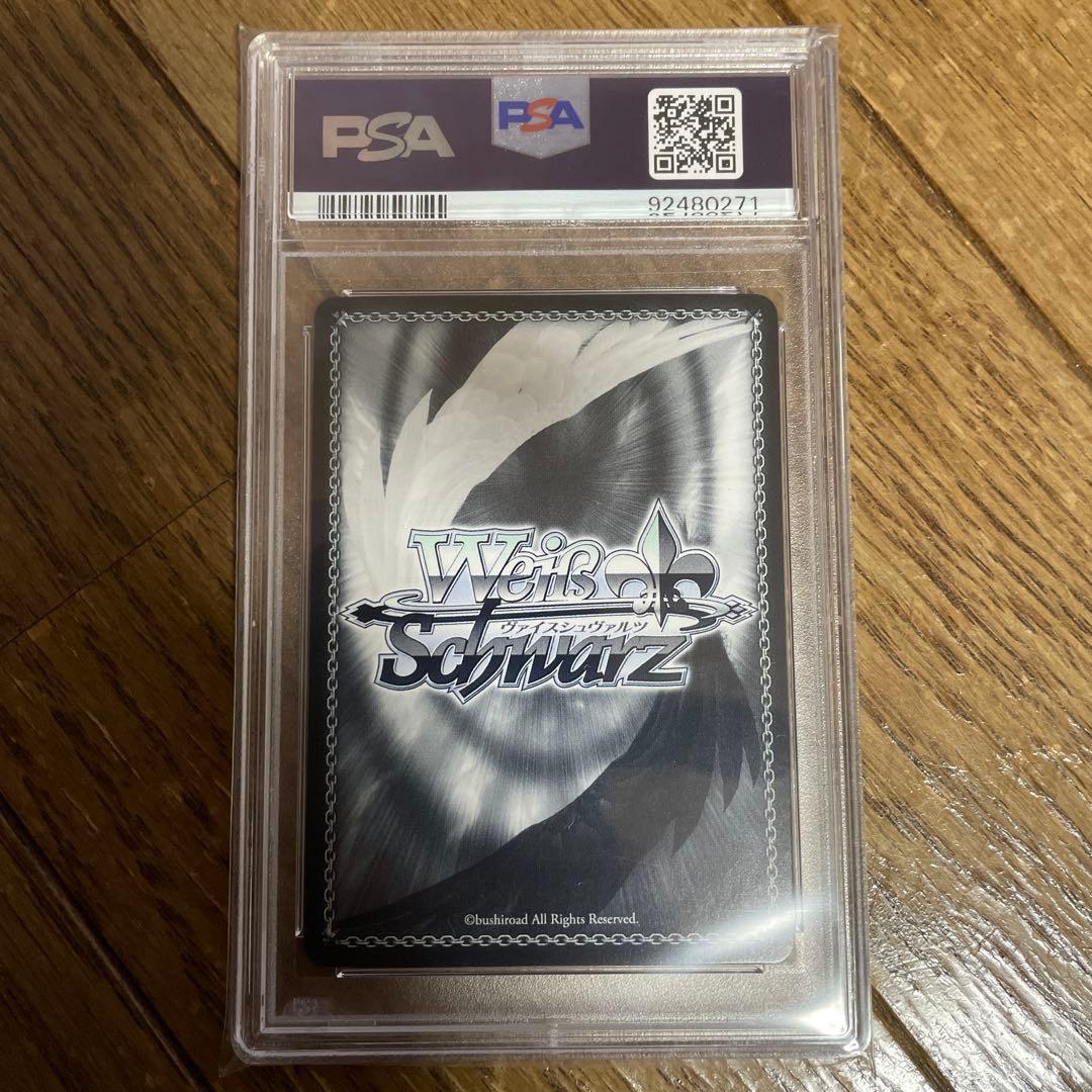 チェンソーマン ヴァイス 姫野 psa ヴァイスシュバルツ レゼ - メルカリ