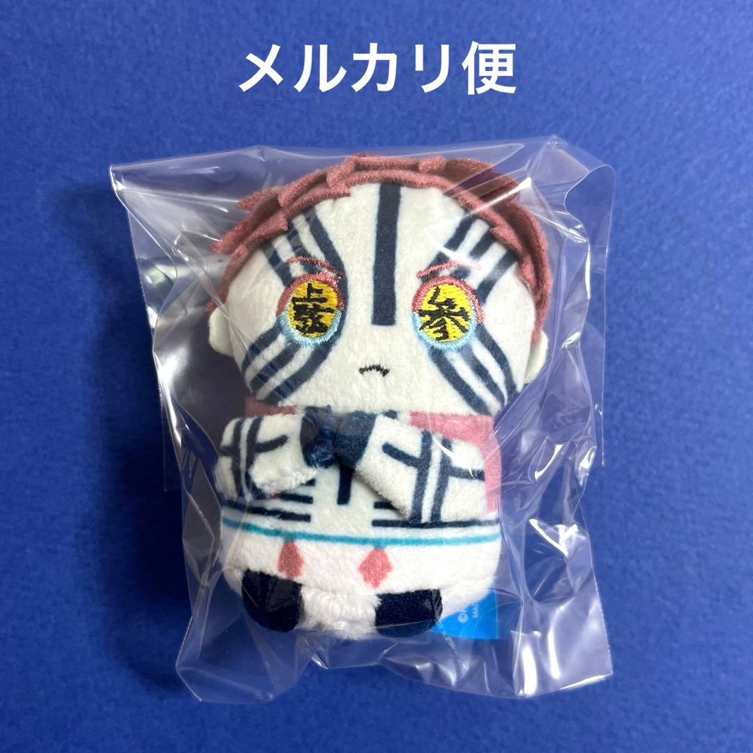 鬼滅の刃 ミニミニフレンズ 猗窩座 あかざ 鬼 ぬいぐるみ - メルカリ