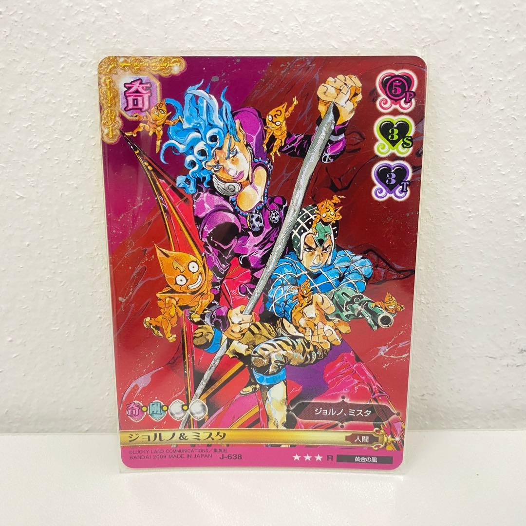 O ジョジョの奇妙な冒険 ABC 「ジョルノ&ミスタ」 J-638 R トレカ J-638 ジョジョの奇妙な冒険 ABCカード ジョルノ&ミスタ - メルカリ