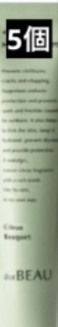 ドットビュー ハンドセラム 45g シトラスブーケの香り ドットビュー ハンドセラム シトラスブーケ 45g | G SELECT ガモウの理