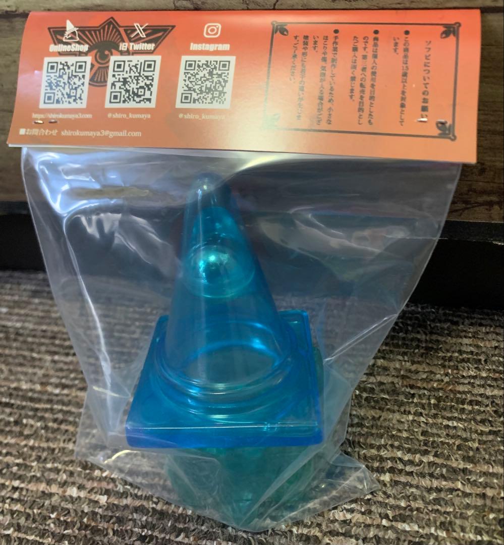 白熊屋 ソフビ 白熊安全 ラムネ ミドル 新品 未開封品 抽選 当選品