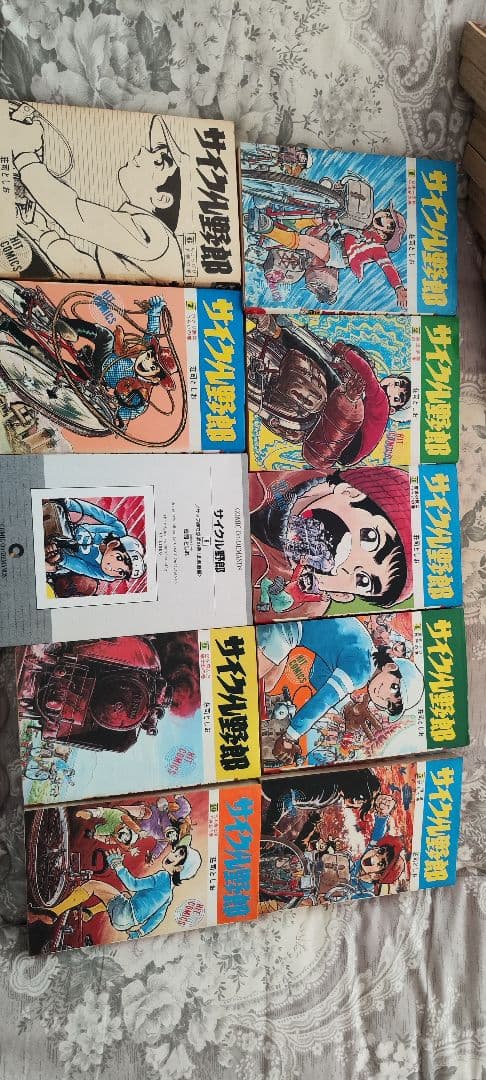 希少】「全巻」 サイクル野郎1巻～37巻の全巻セット 希少「全巻