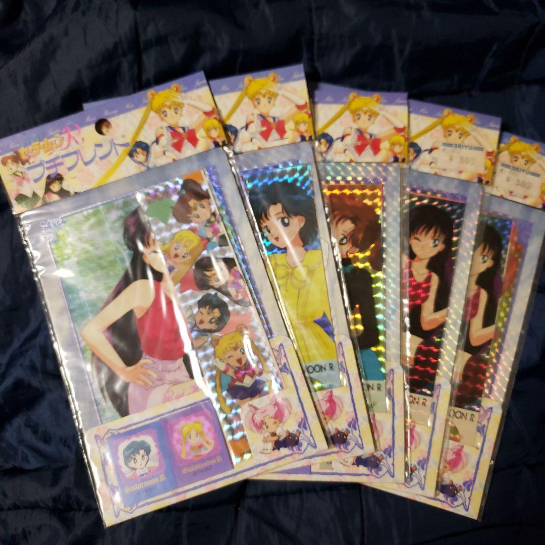 セーラームーンRプチフレンド カードセット 当時物 未開封 アマダ