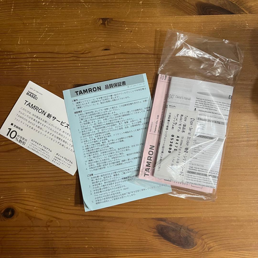 TAMRON 70-300mm F/4.5-6.3 Di III RXD ソニー
