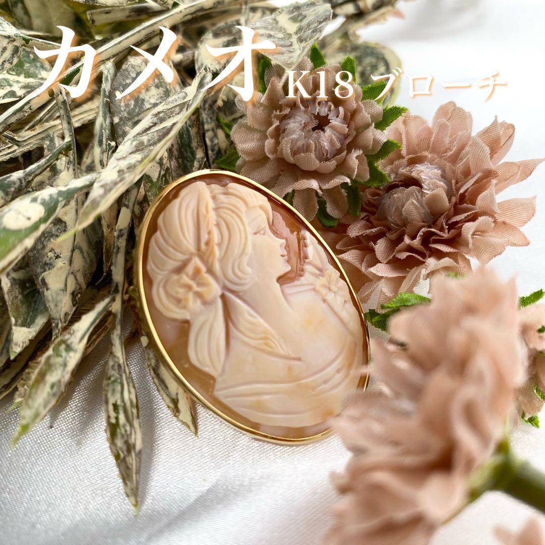カメオ K18 ブローチ K18 シェルカメオ ブローチ ペンダント : 宝寿堂 Yahoo!店 - 通販