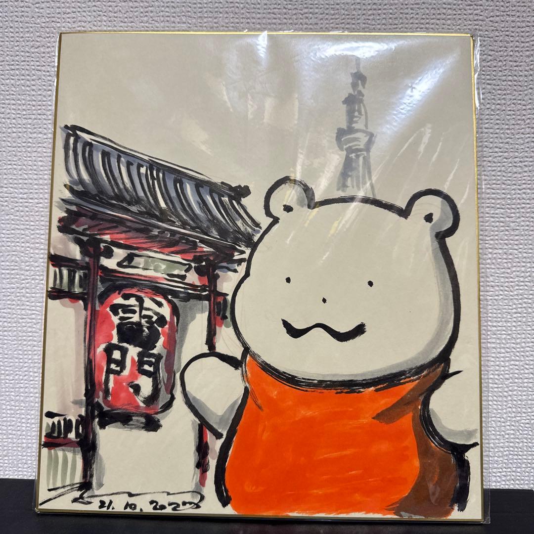 ゲンガー&ミミッキュGx sr 原田みどり先生 直筆サイン おまけ付き