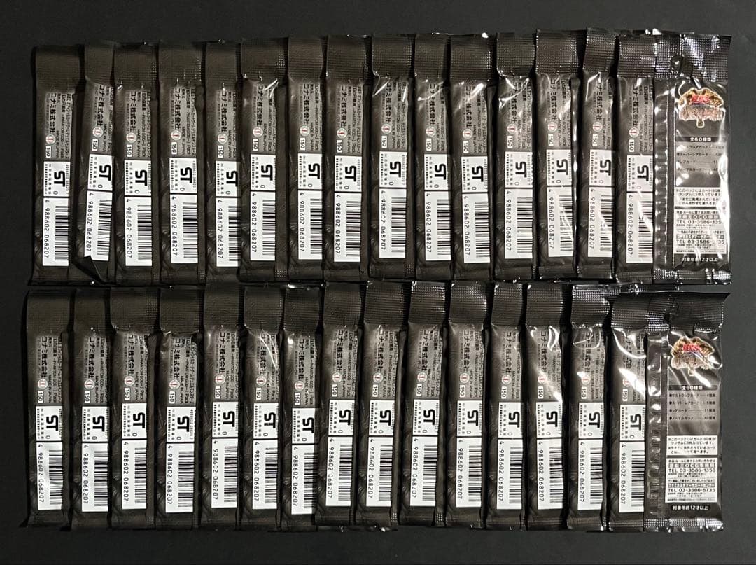 パック未開封】遊戯王カード 幻の召喚神 box 30パック シュリンクなし