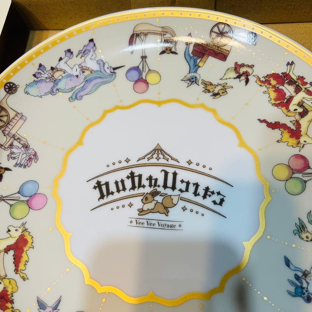 新品】ポケパークカントーブイブイヴォヤージュ 陶器プレート