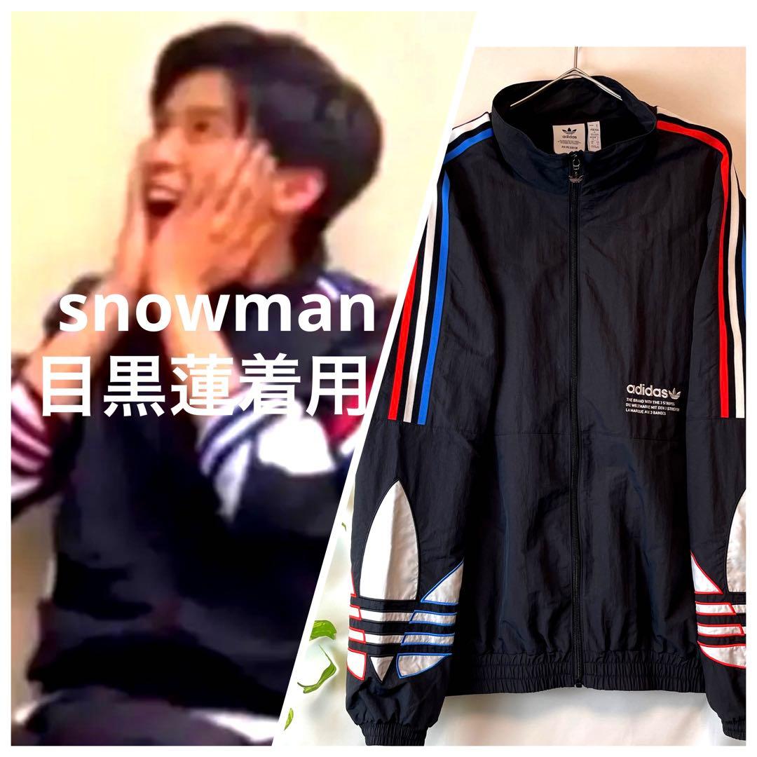 完売品】美品 目黒蓮着用✨アディダス トラックナイロンジャケット 黒