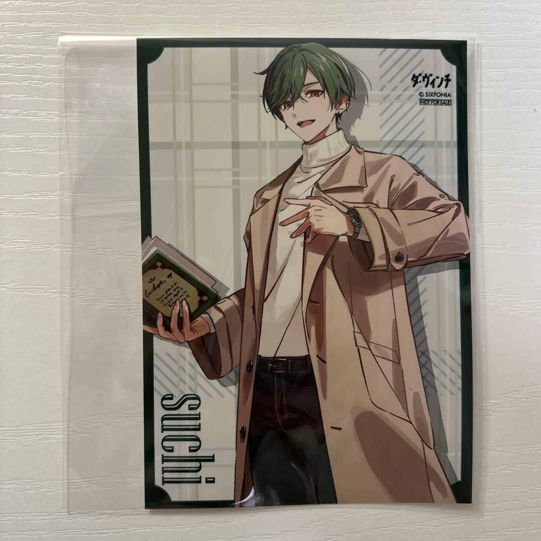 匿名配送】シクフォニ すち ブロマイド ダ・ヴィンチ - メルカリ