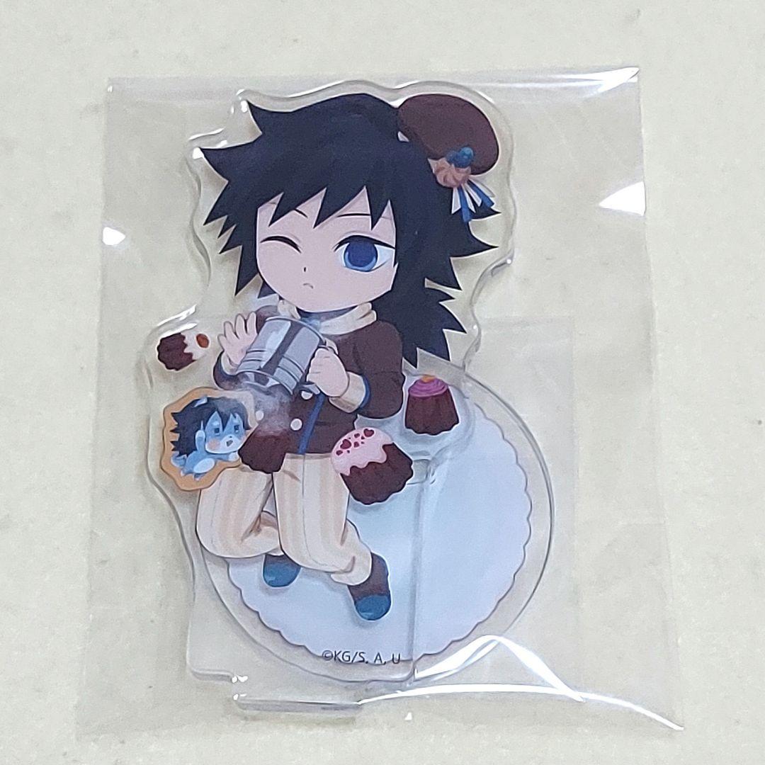 冨岡義勇 アクリルスタンド バレンタイン ホワイトデー 鬼滅 アクスタ