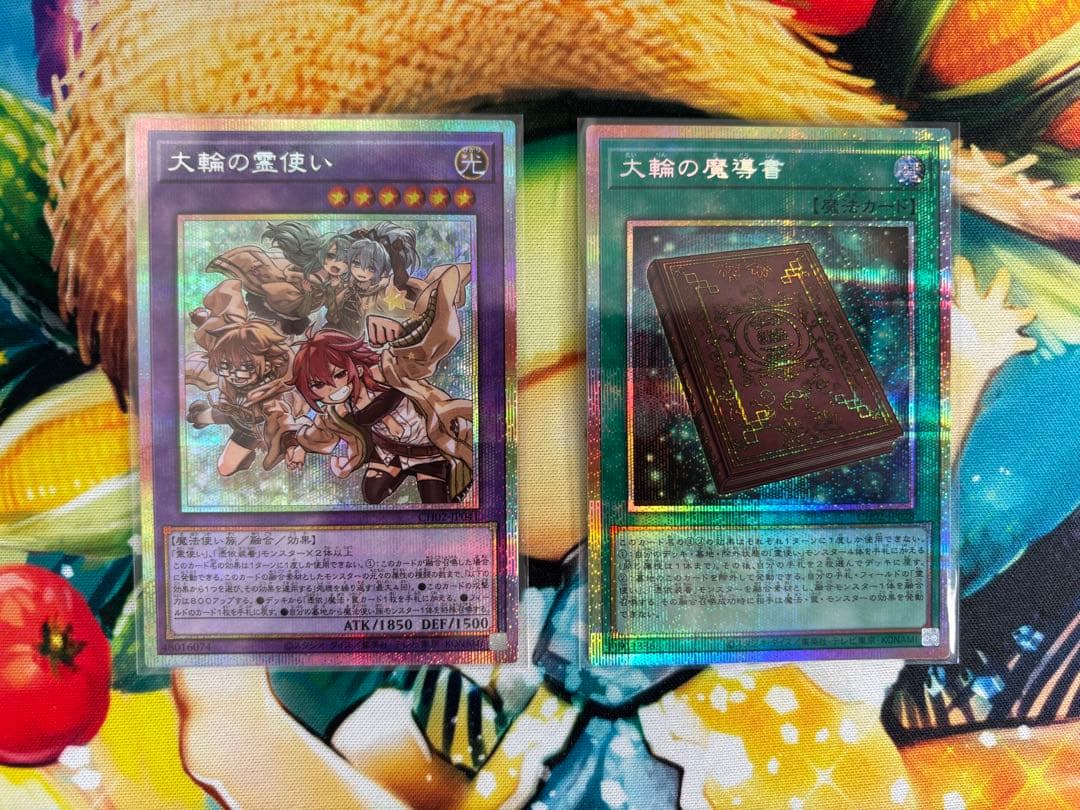 バラ売り不可】大輪の霊使い 大輪の魔導書 プリシク - メルカリ