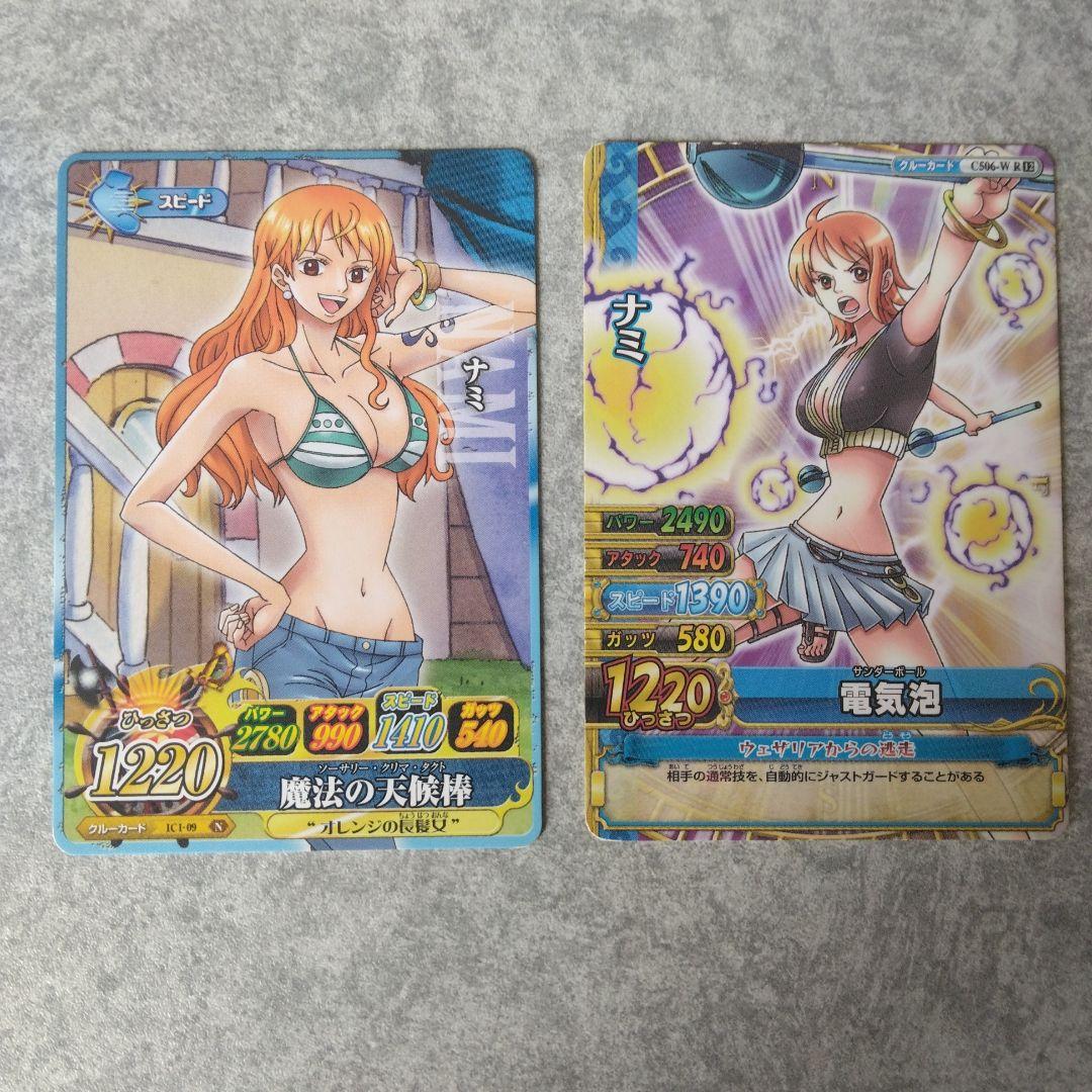 ワンピース ナミ ワンピ―ベリーマッチ カード - メルカリ