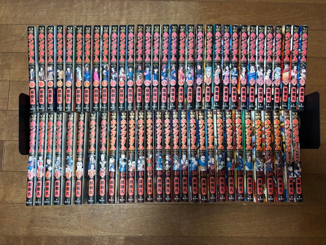キングダム　全巻セット(1巻〜59巻) キングダム 全巻セット（1-78巻 最新刊） | 八文字屋OnlineStore