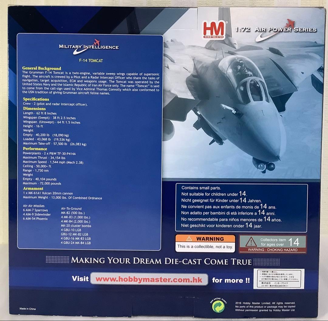 内箱未開封】HOBBY MASTER F-14A トムキャット HA5215 - メルカリ