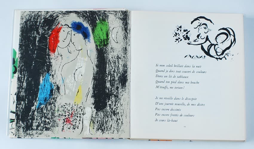 シャガール ジャック・ラセーニュによるシャガール伝 - メルカリ