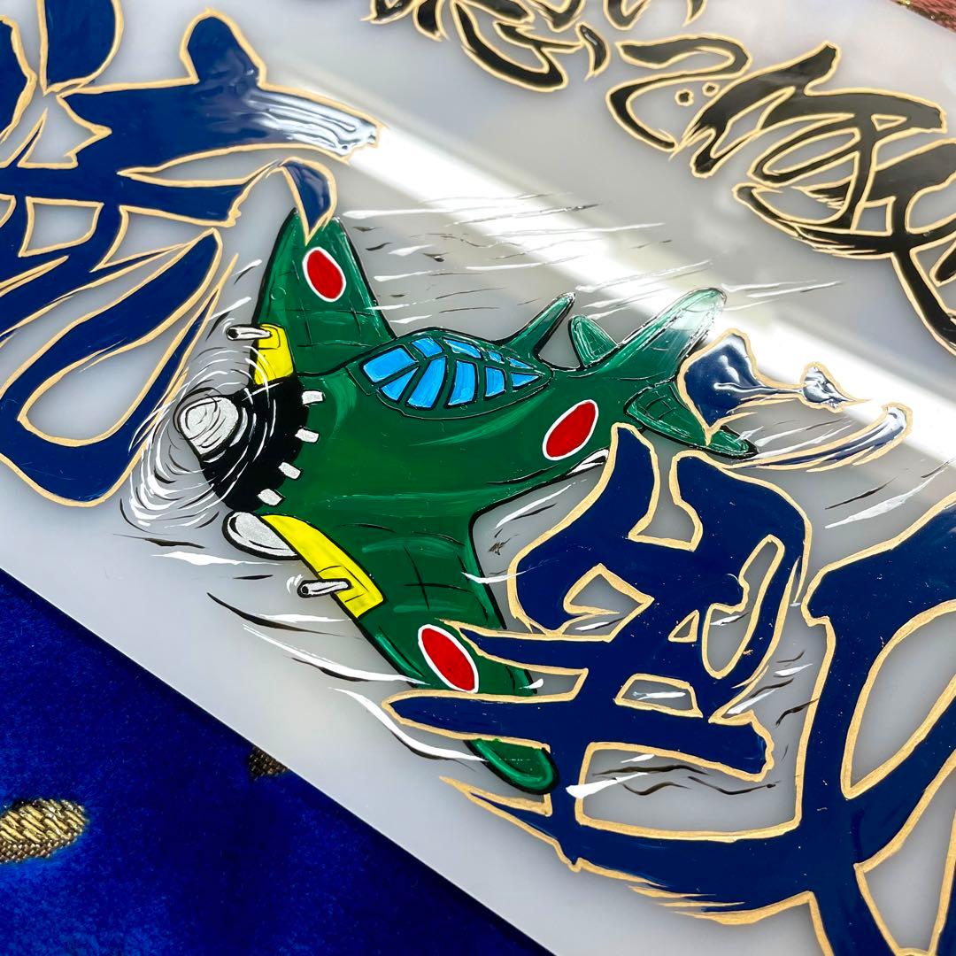 ☆デコトラ☆ナンバーアンドン☆アンドン☆トラック☆プレート☆装飾板