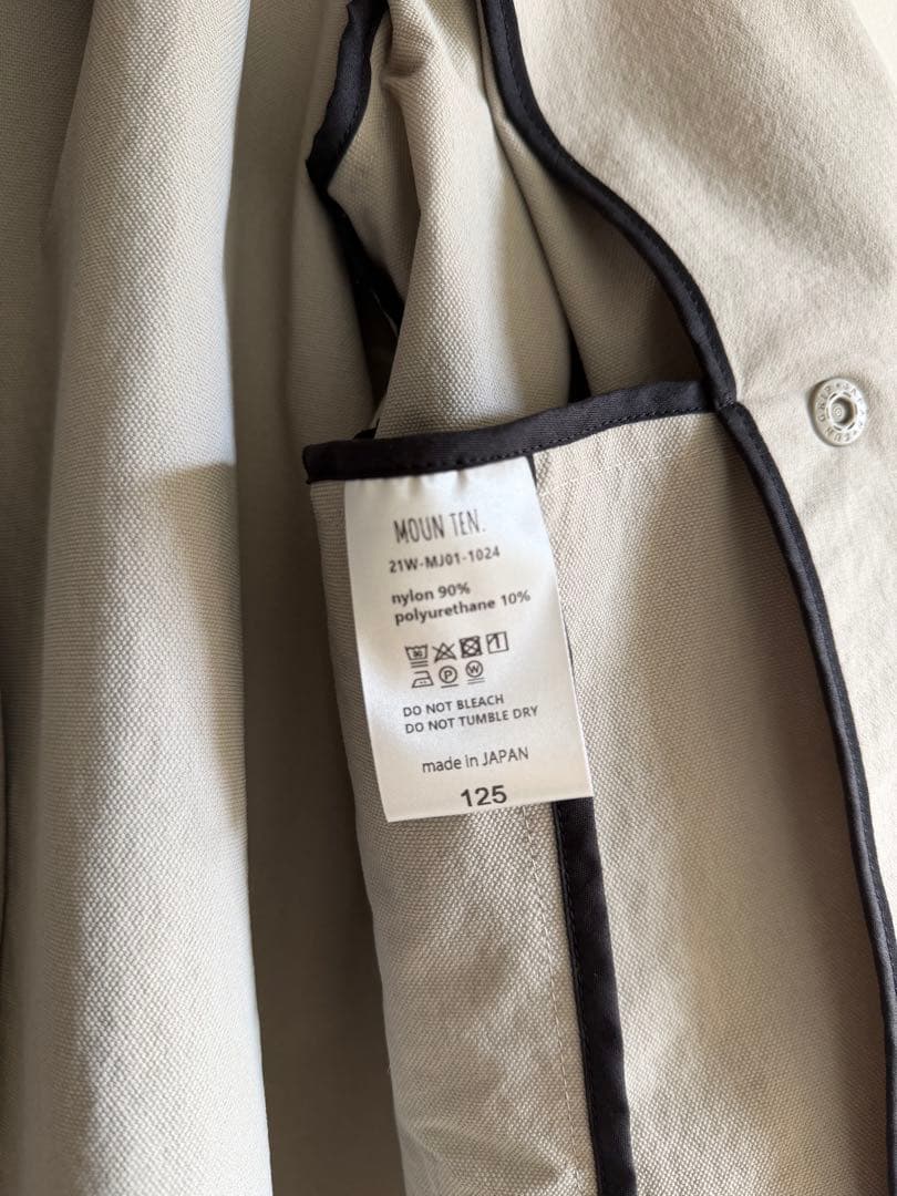 MOUN TEN. (マウンテン) フォーマル3点セット 125 卒園式・入学式