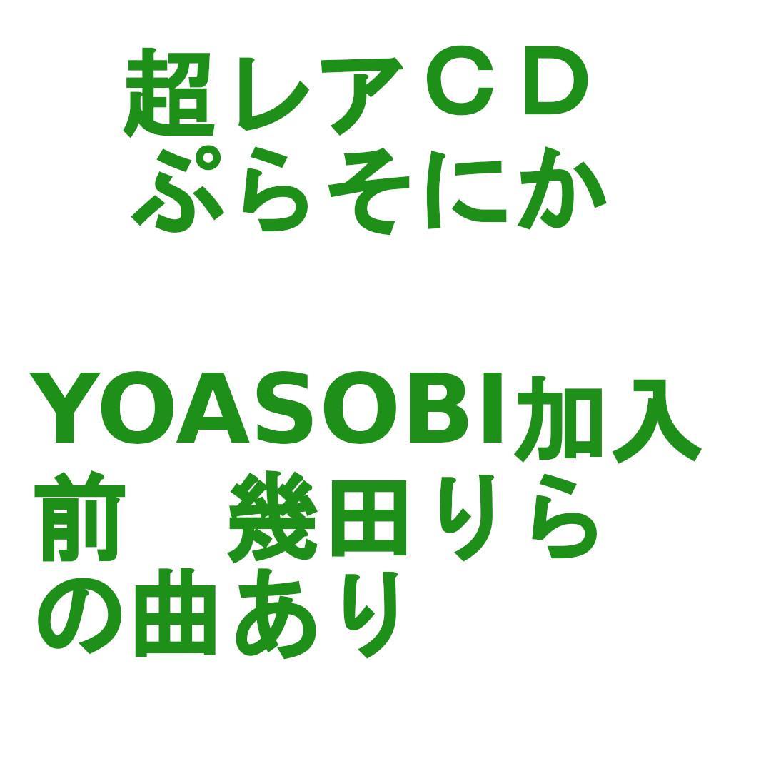 stella　　レアＣＤ Stella Cole - Stella Cole: It's Magic - Everything Jazz Store