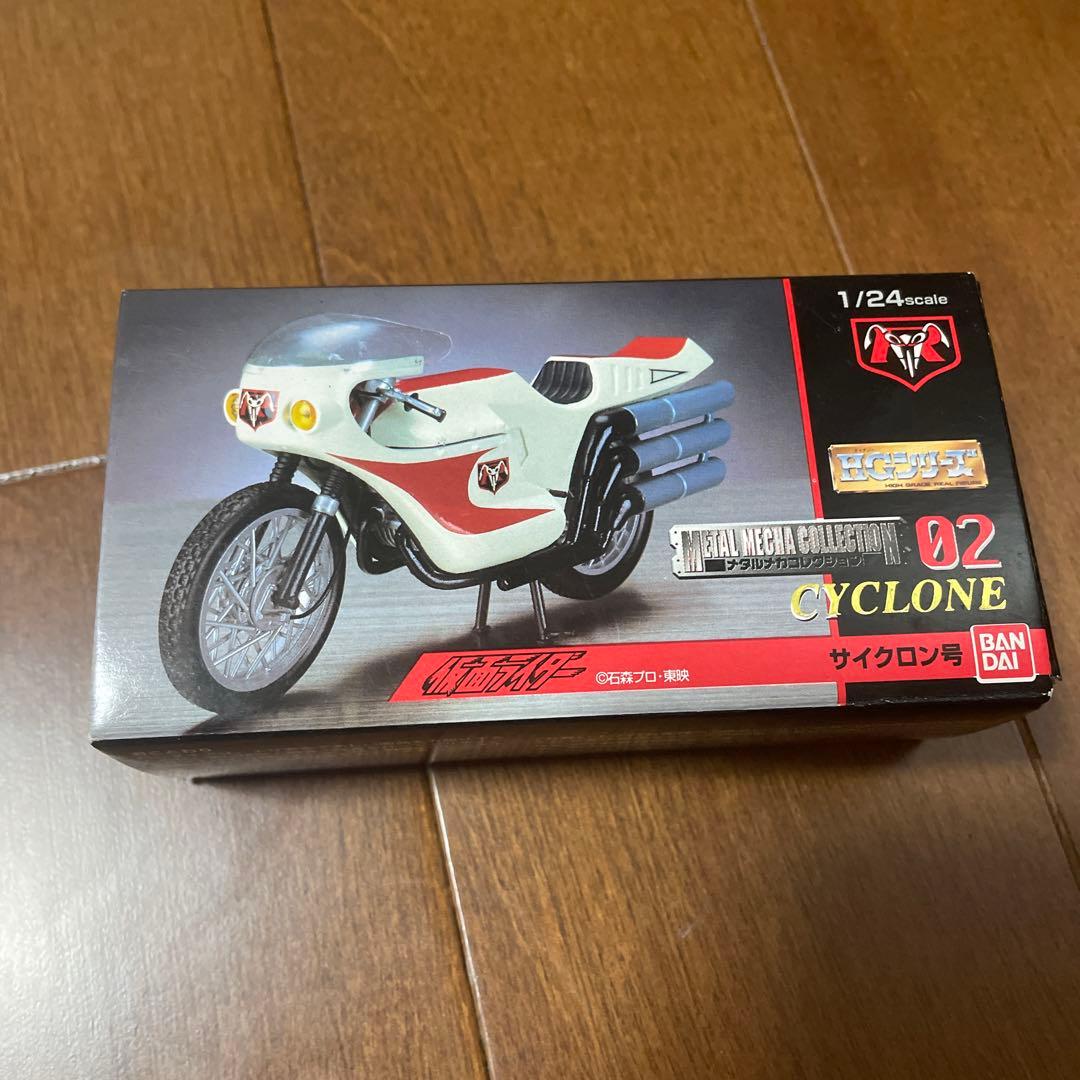 仮面ライダー サイクロン号 02 hgシリーズ メタルメカコレクション