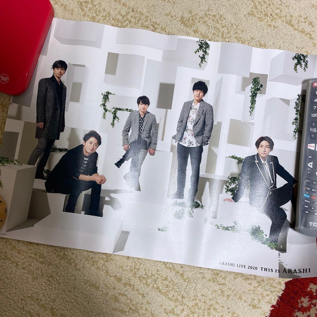 B3サイズ 嵐 ポスター 3枚セット 2020 This is 嵐 - メルカリ