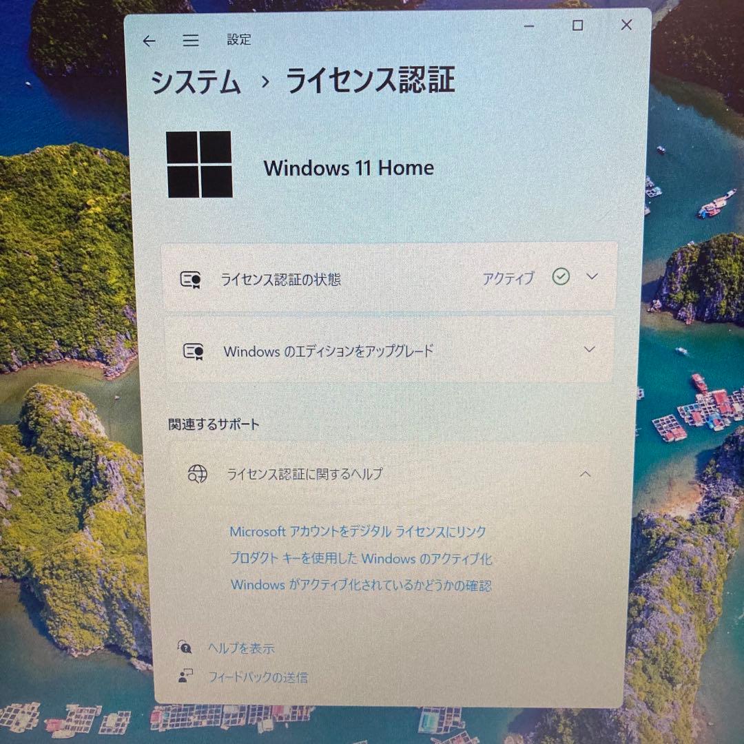 HP Windows11 ノートパソコン 初心者 SSD 初期設定済み 軽量