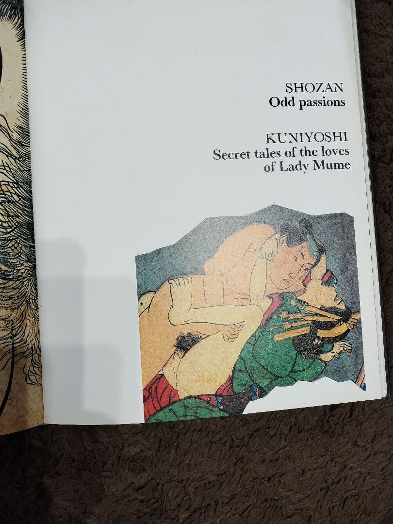 歌麿北斎他の浮世絵春画Erotic Figures in JapaneseArt