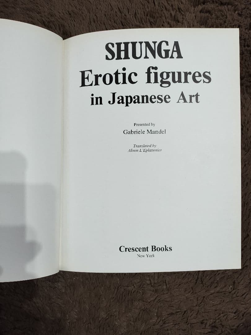 歌麿北斎他の浮世絵春画Erotic Figures in JapaneseArt