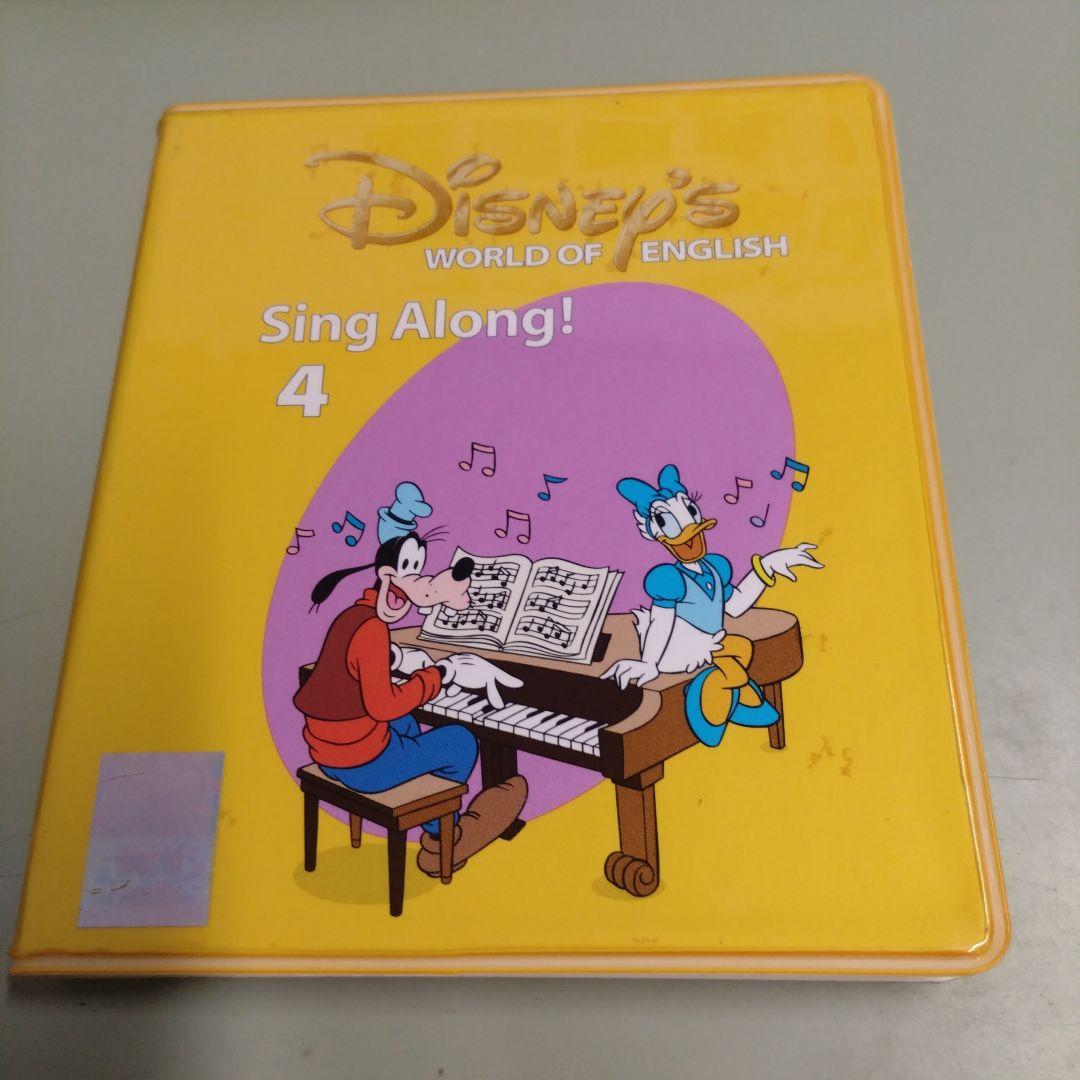 DWE ディズニー英語 Sing Along 4 シングアロング 4 DVD - メルカリ