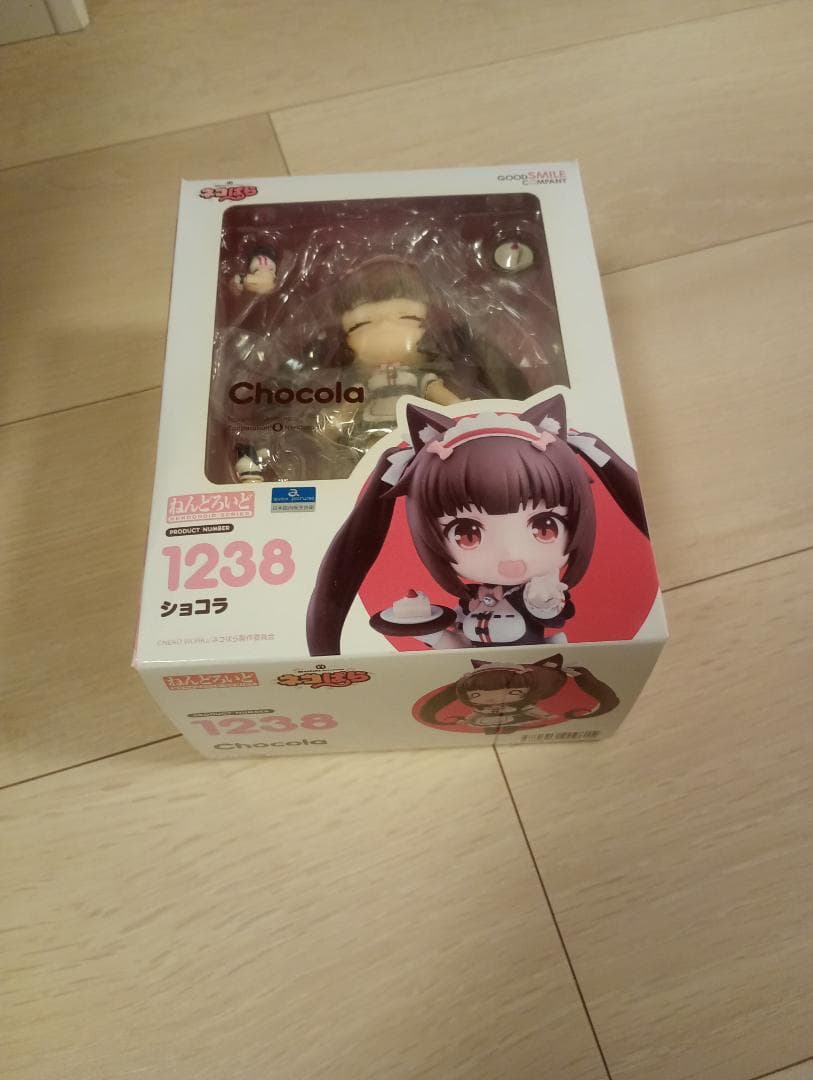 ねんどろいど ショコラ 「ネコぱら」 - メルカリ