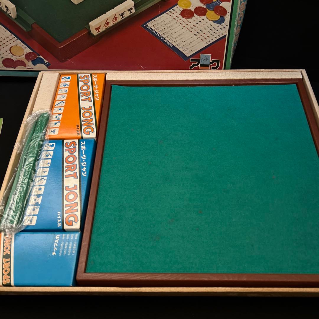昭和レトロ】【希少】スポーツ・ジャン ボードゲームSPORTJONG アーク