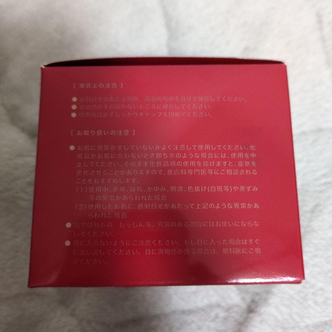 ベガ 華葵 ☆2点セット☆