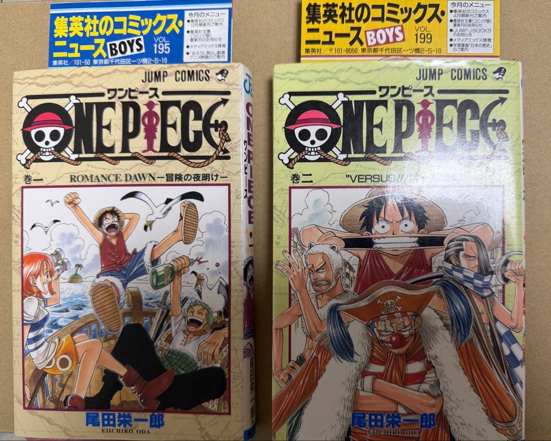 希少品！　ワンピース　初版1巻　コミックニュース付き ワンピース 1巻 初版 コミックニュース付き - メルカリ
