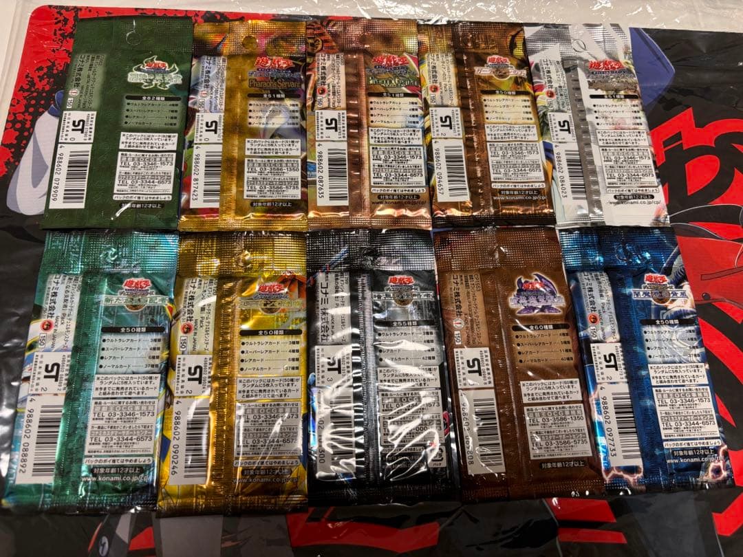 遊戯王 旧バラパック 未開封 闇魔界の脅威 新たなる支配者 暗黒の侵略