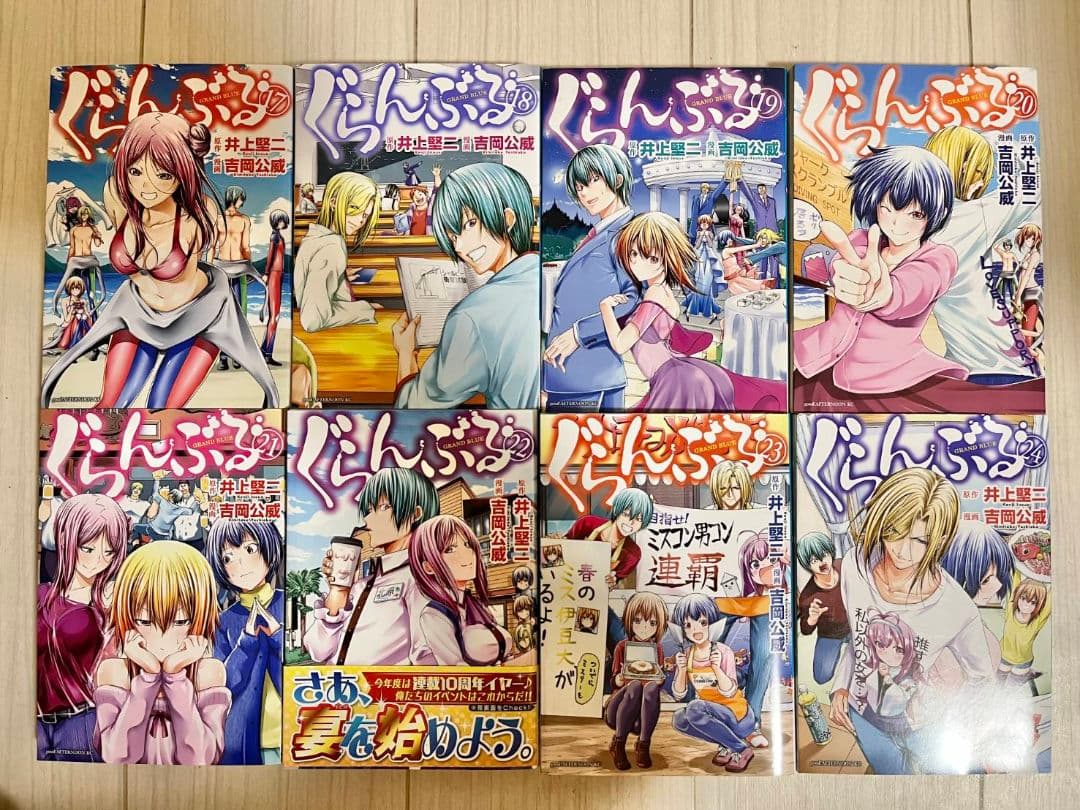 ☆最新刊あり ぐらんぶる 1巻～24巻 - メルカリ