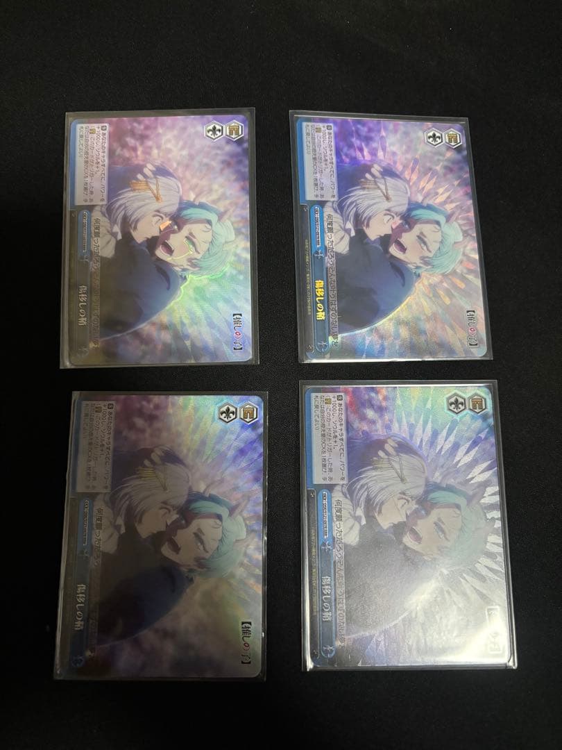 ヴァイス 推しの子 傷移しの鞘　RRR 4枚セット ヴァイスシュヴァルツ 傷移しの鞘 RRR 4枚セット ヴァイス 推しの子 傷