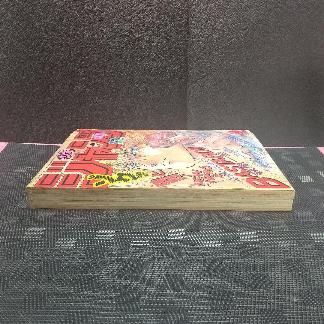 週刊少年ジャンプ1988年14号※BASTARD：萩原一至：新連載 - メルカリ