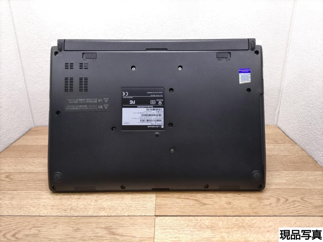 MH：dynabook R73/BN Win11 i5 SSD Office付き