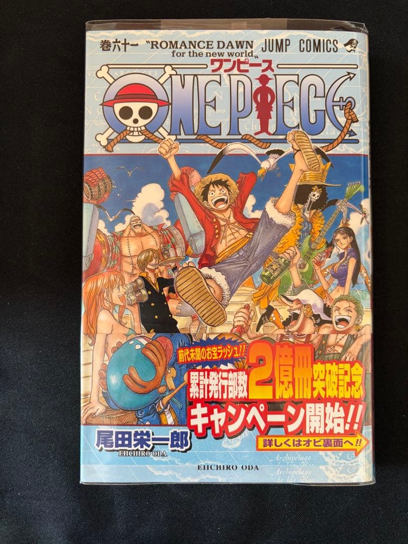 《一部初版》ONE PIECEワンピース 1〜112巻 (107巻109巻無）