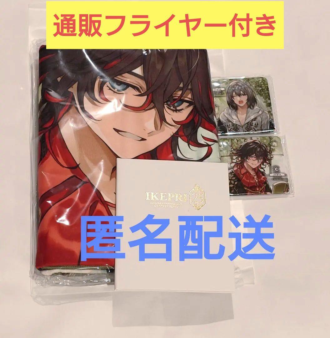 Fate FGO　ホテルカルデア　Room1　アメニティセット　ダンテ　オベロン FGO ホテルカルデア 特典 オベロン ダンテ - メルカリ