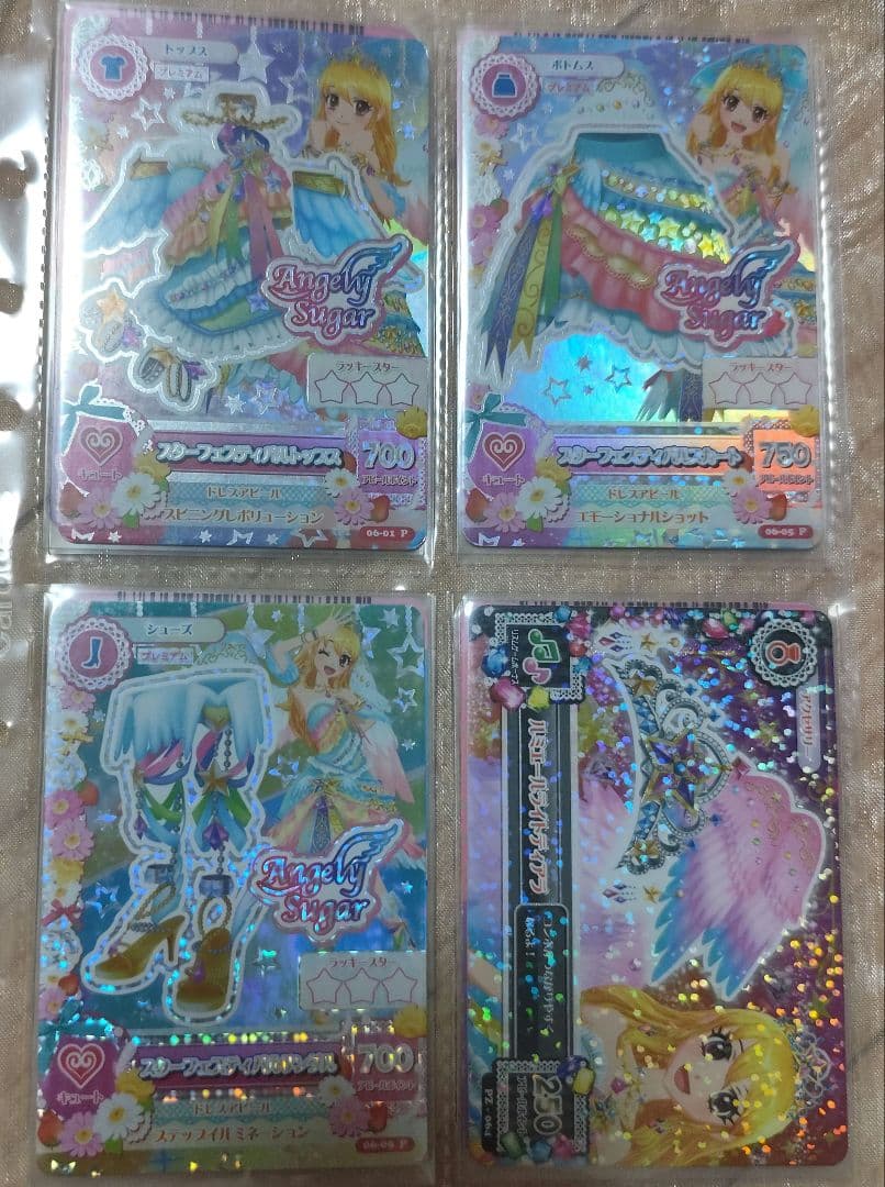 星宮いちご星座カード、プレミアムカード Amazon.co.jp: アイカツカード 星宮いちご 星座プレミアムドレス