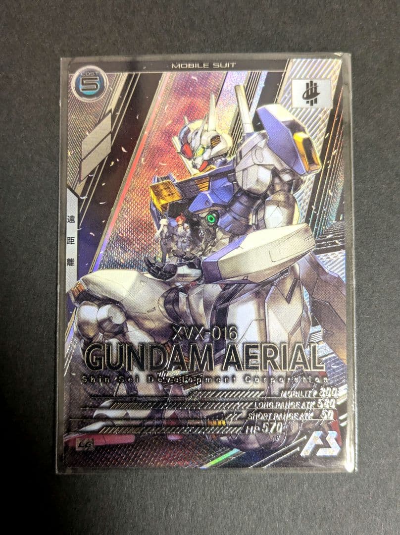 機動戦士ガンダムアーセナルベース ガンダム・エアリアル レジェンド