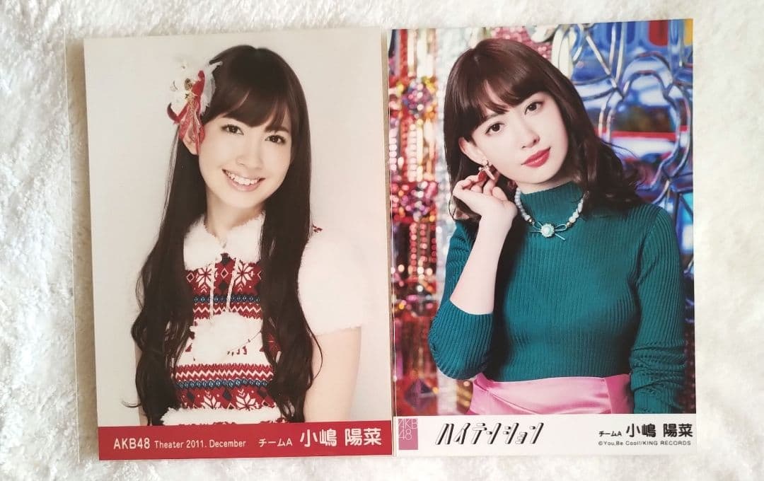 ☆小嶋陽菜ちゃん生写真10枚セット1☆ - メルカリ