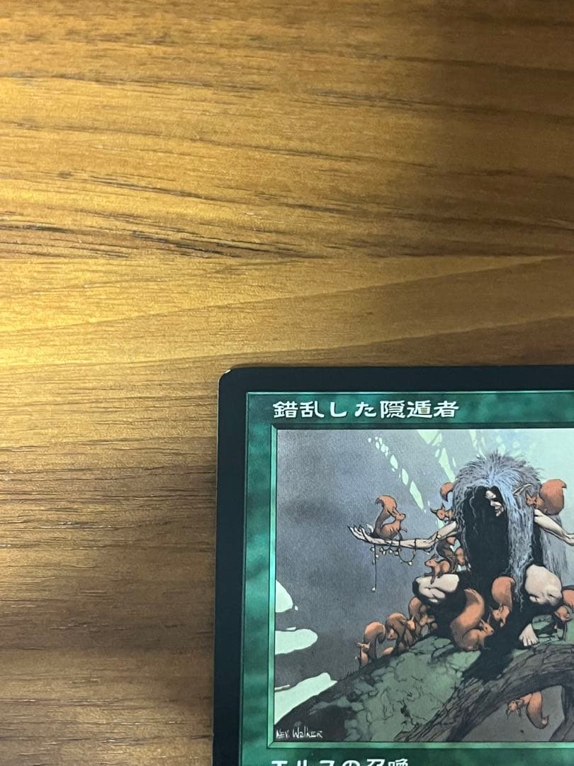 MTG 日本語 錯乱した隠遁者 エラーカード - メルカリ