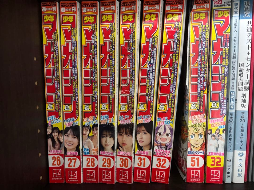2022年 週刊少年マガジン まとめ売り - メルカリ